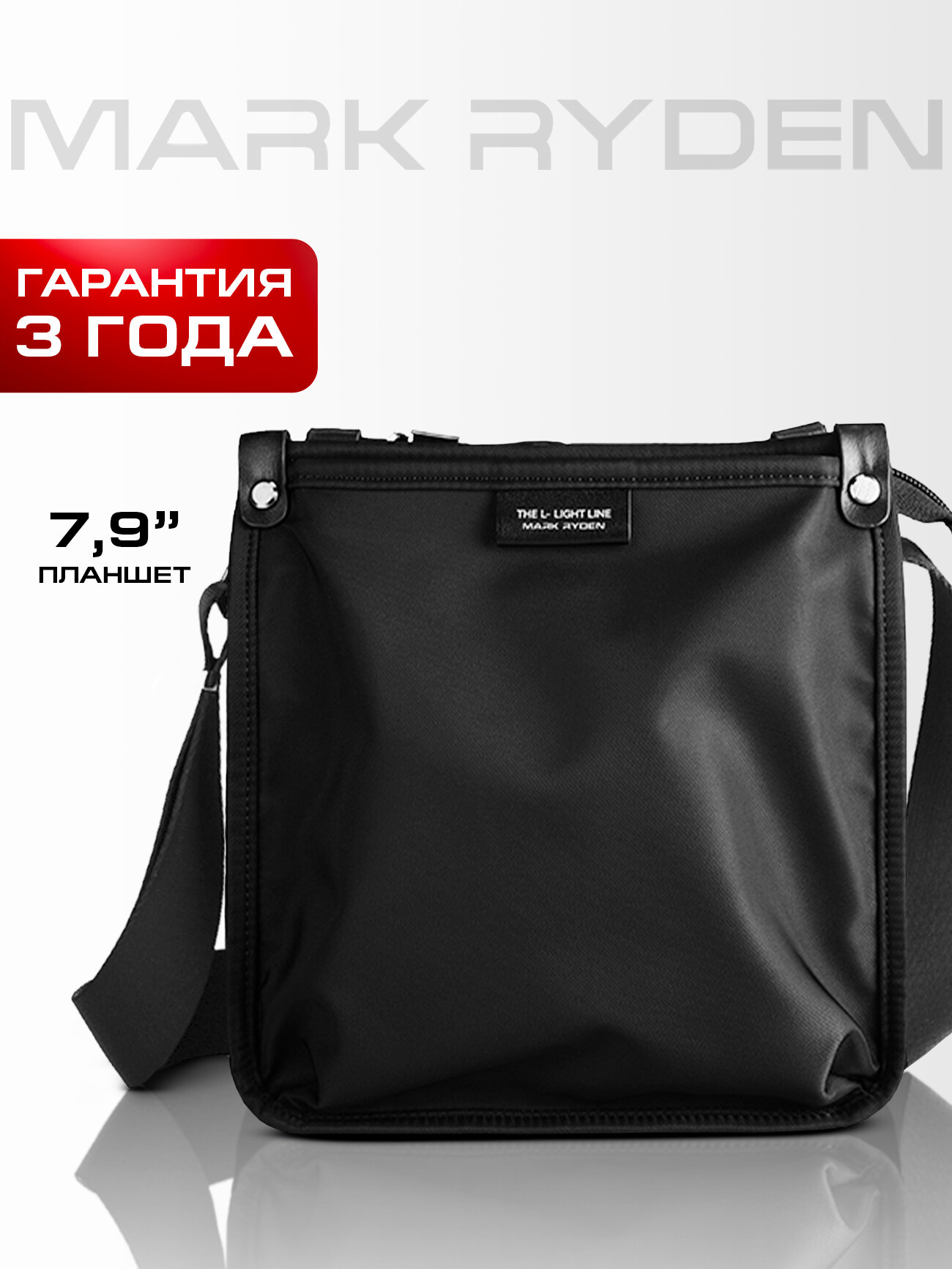 Сумка кросс-боди Mark Ryden 