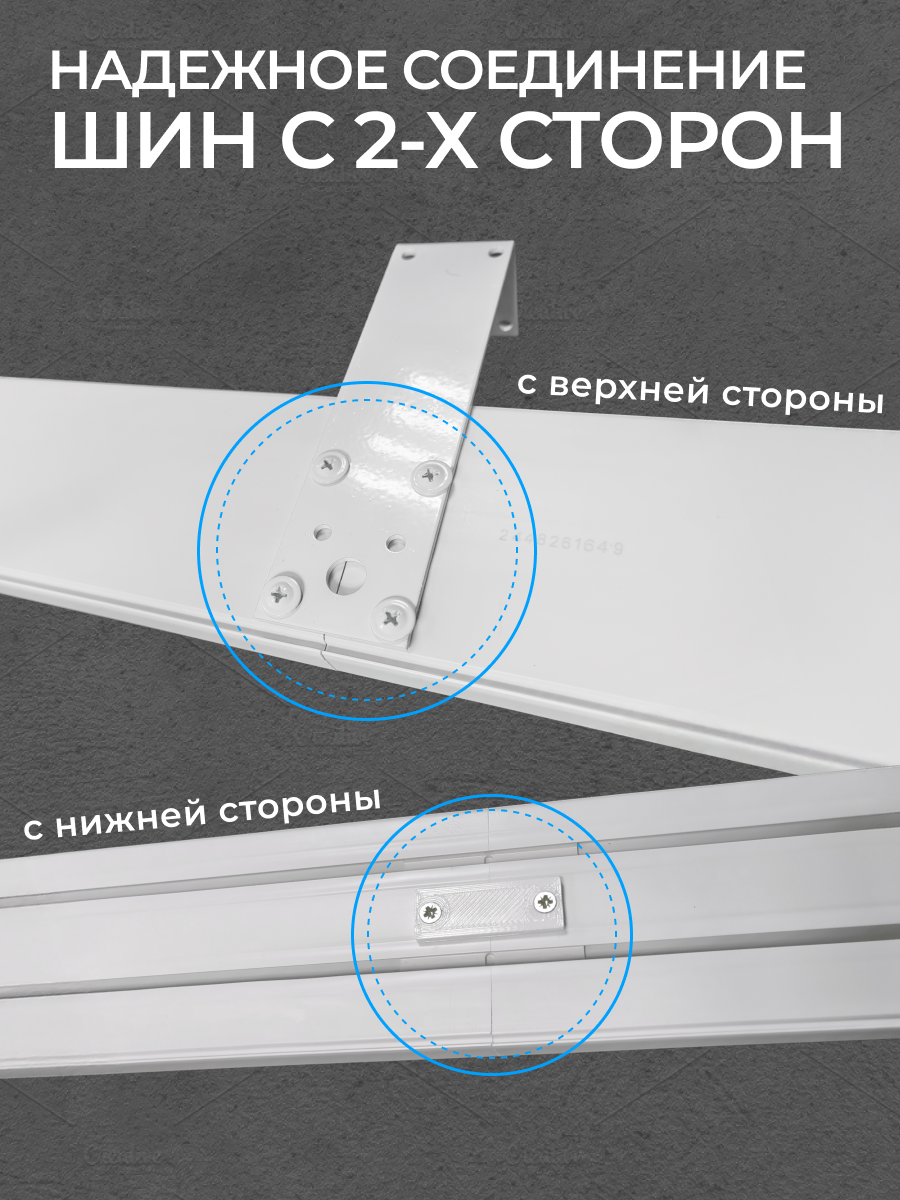 Шторы И Карнизы Xiaomi Карниз настенный двухрядный 240 см для тяжелых штор.