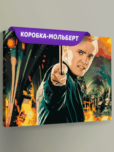 Изображение товара Картина по номерам на холсте с подрамником "Гарри Поттер: Драко Малфой", Раскраска 40x50 см, Фильмы Знаменитости Фэнтези