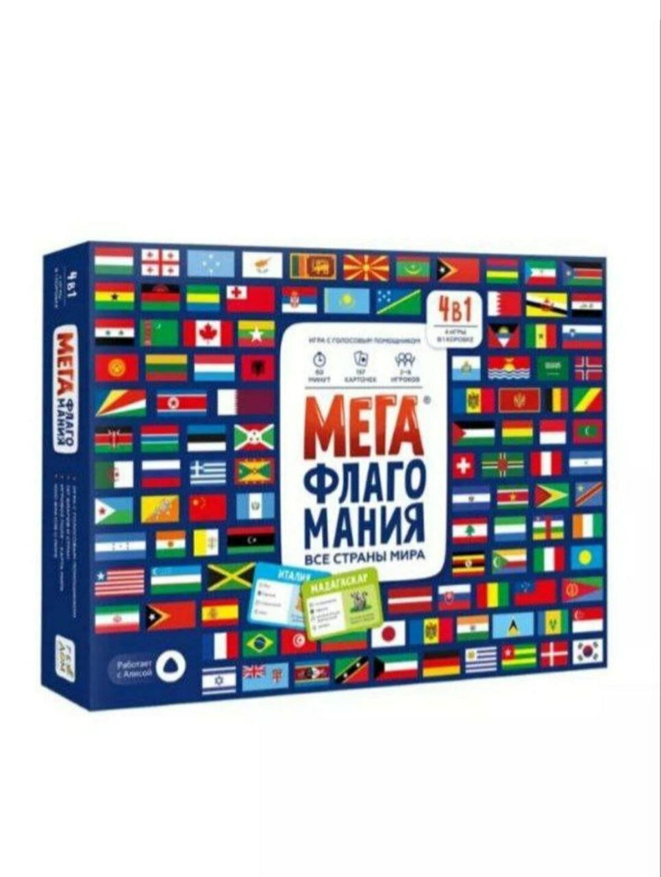 Настольная игра для детей и всей семьи Мегафлагомания с навиком Алиса