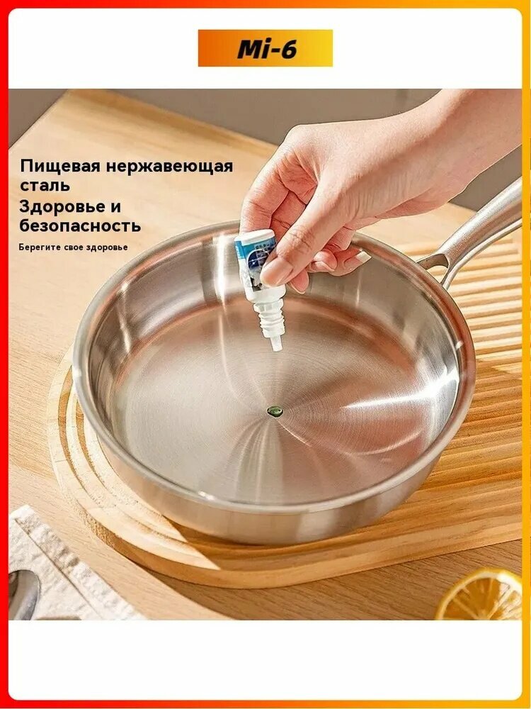 Изображение Xiaomi Сковорода , 30 см, без крышки, с фиксированной ручкой