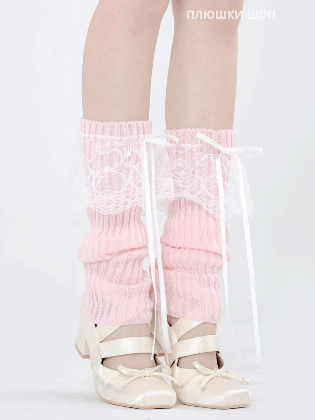 Гетры спортивные