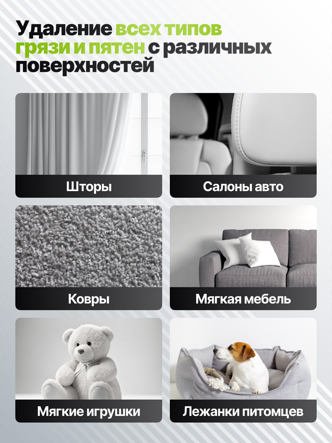 Моющий пылесос KIWI KCC-4320 для химчистки ковров, мягкой мебели, салона авто, мягких игрушек, всех видов загрязнений — фото 1