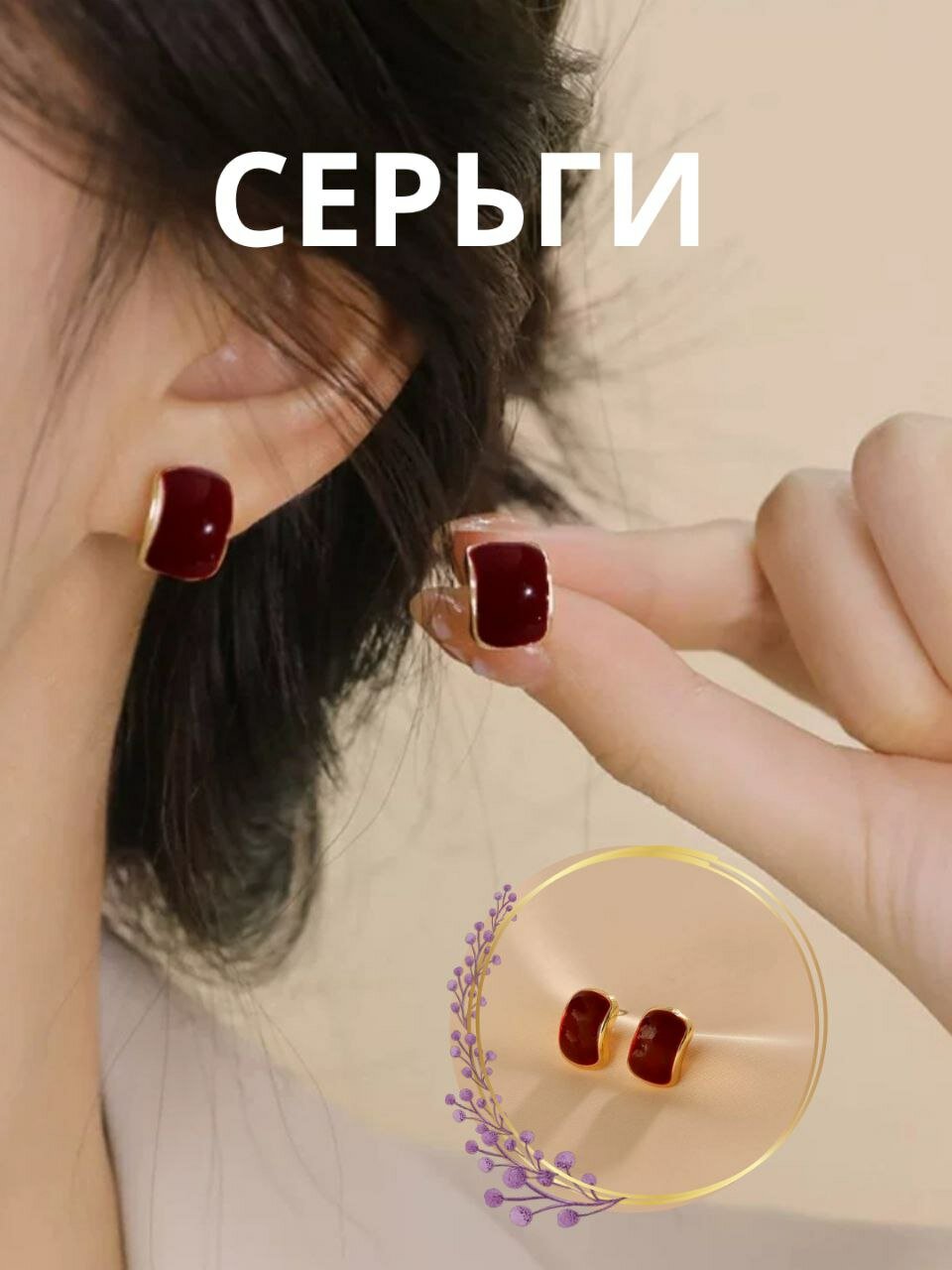 Моносерьга, металл, размер 23 мм, gold