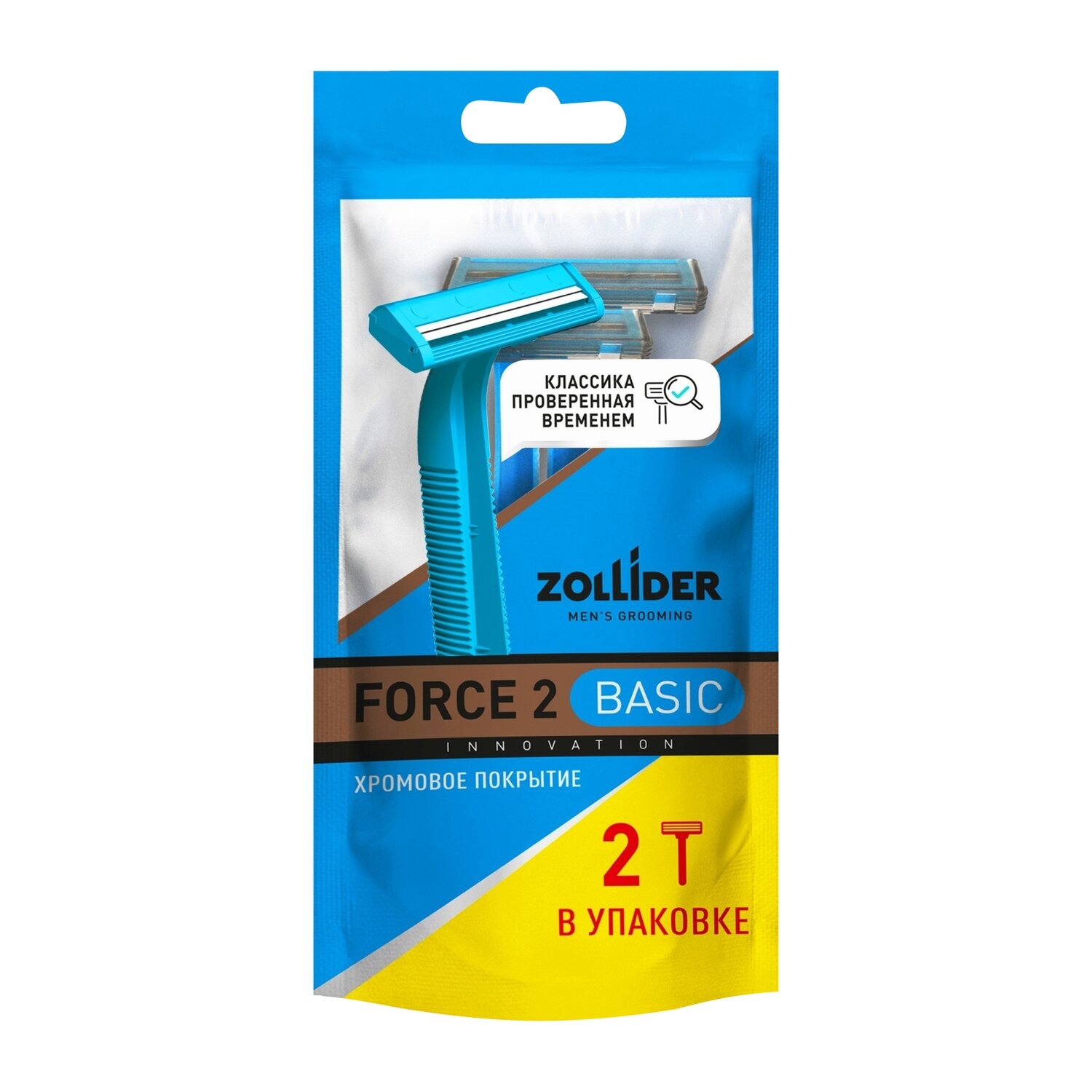 Станок бритвенный Zollider "Force 2 Basic", с 2 лезвиями, эргономичная ручка