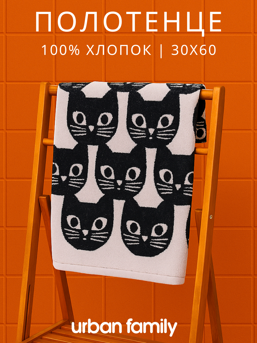 Полотенце махровое Urban Family Кошечки  30х60