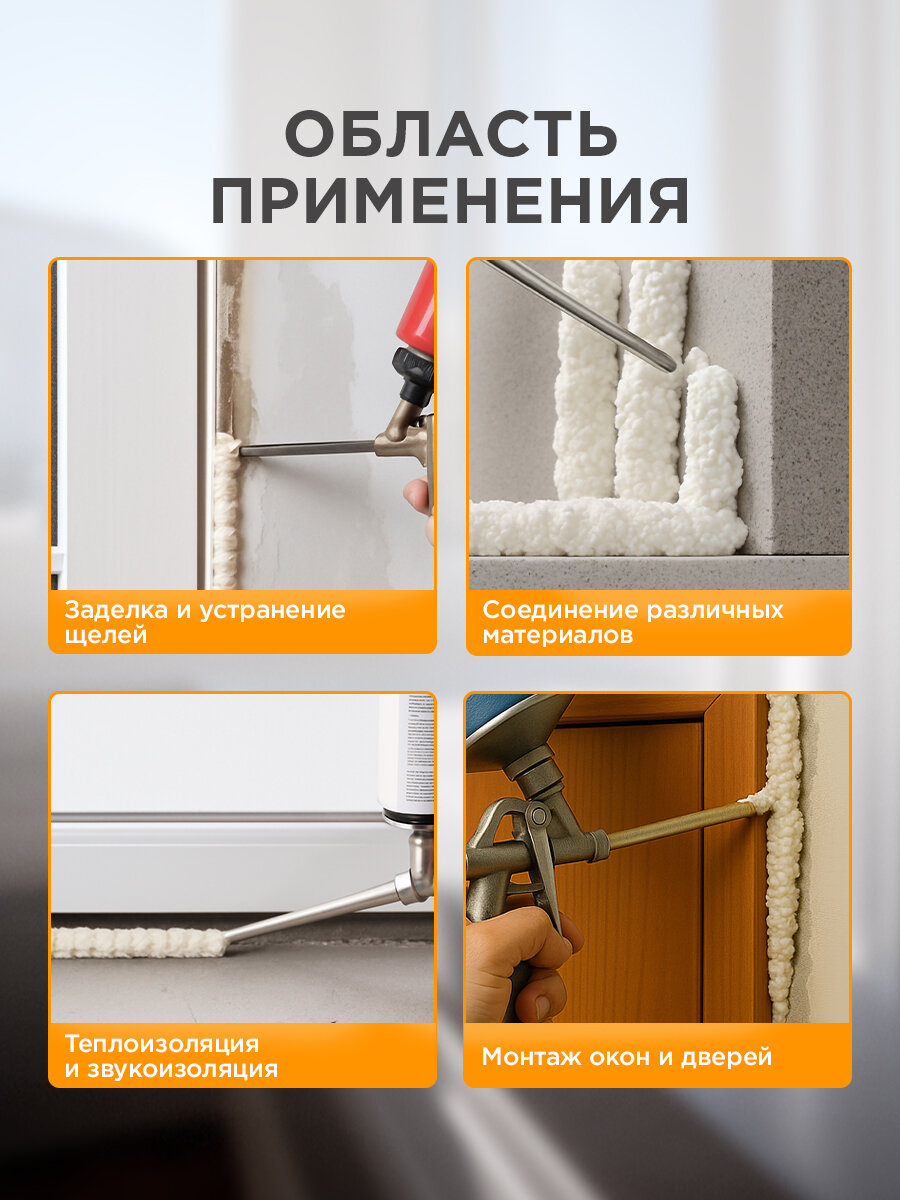 Пена монтажная всесезонная REXANT профессиональная для пистолета, 50 л — фото 1