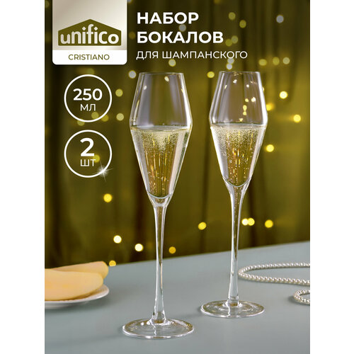 Бокалы для шампанского 2 шт 250 мл UNIFICO Cristiano тюльпан (хрусталь)