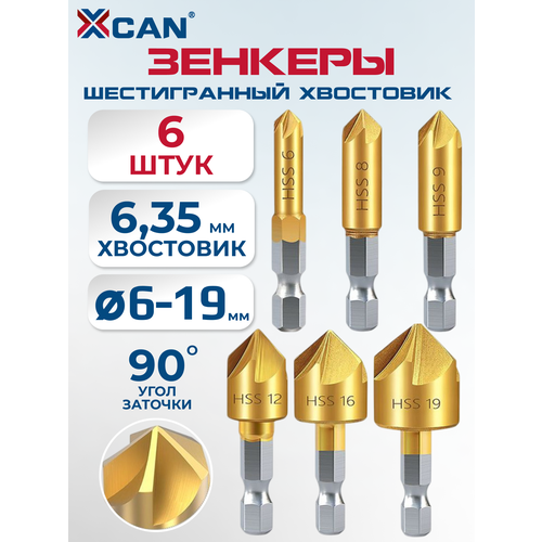 Набор зенкеров XCAN шестигранный хвостовик, 90 градусов, 6-19 мм, 6 шт.