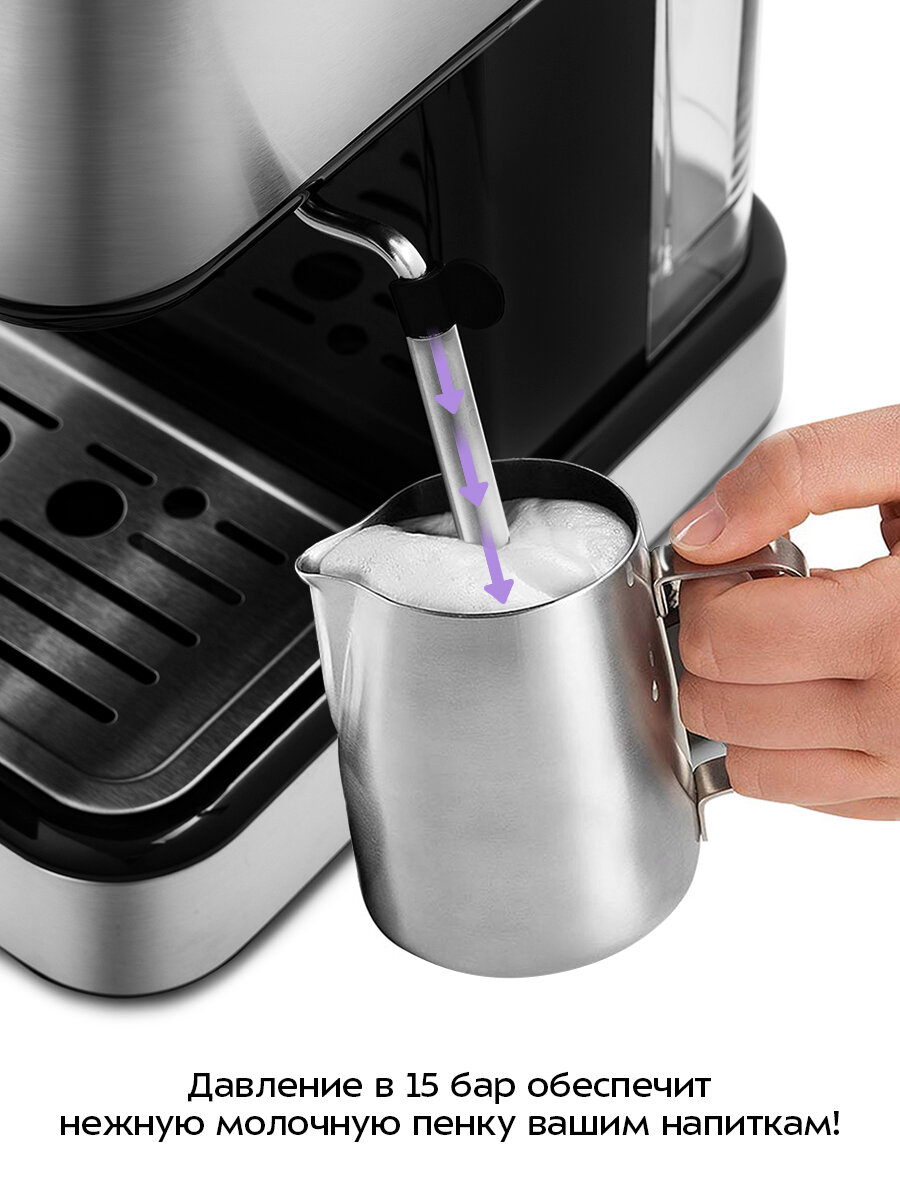 Кофеварка Kitfort КТ-765 — фото 1