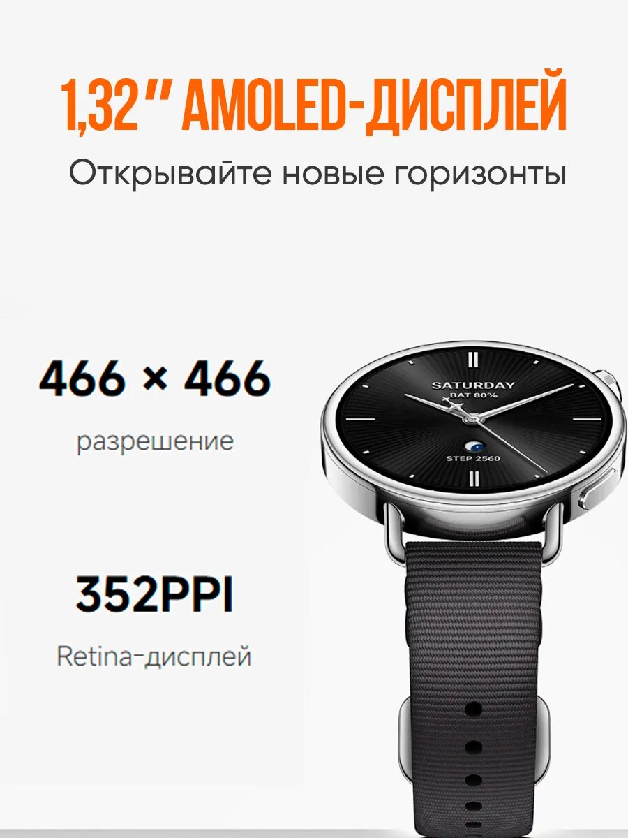 Смарт-часы Xiaomi Watch S4 41mm, AMOLED экран Mint Green(зелёный)