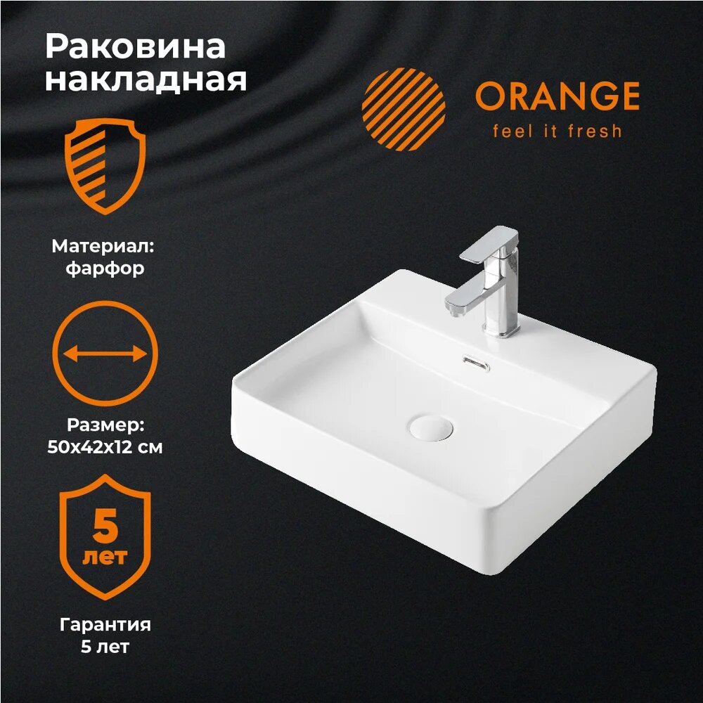 Накладная раковина Orange B04-500W 50 фарфоровая, со сливом-переливом, раковина для ванной, 50 см, прямоугольная, белая