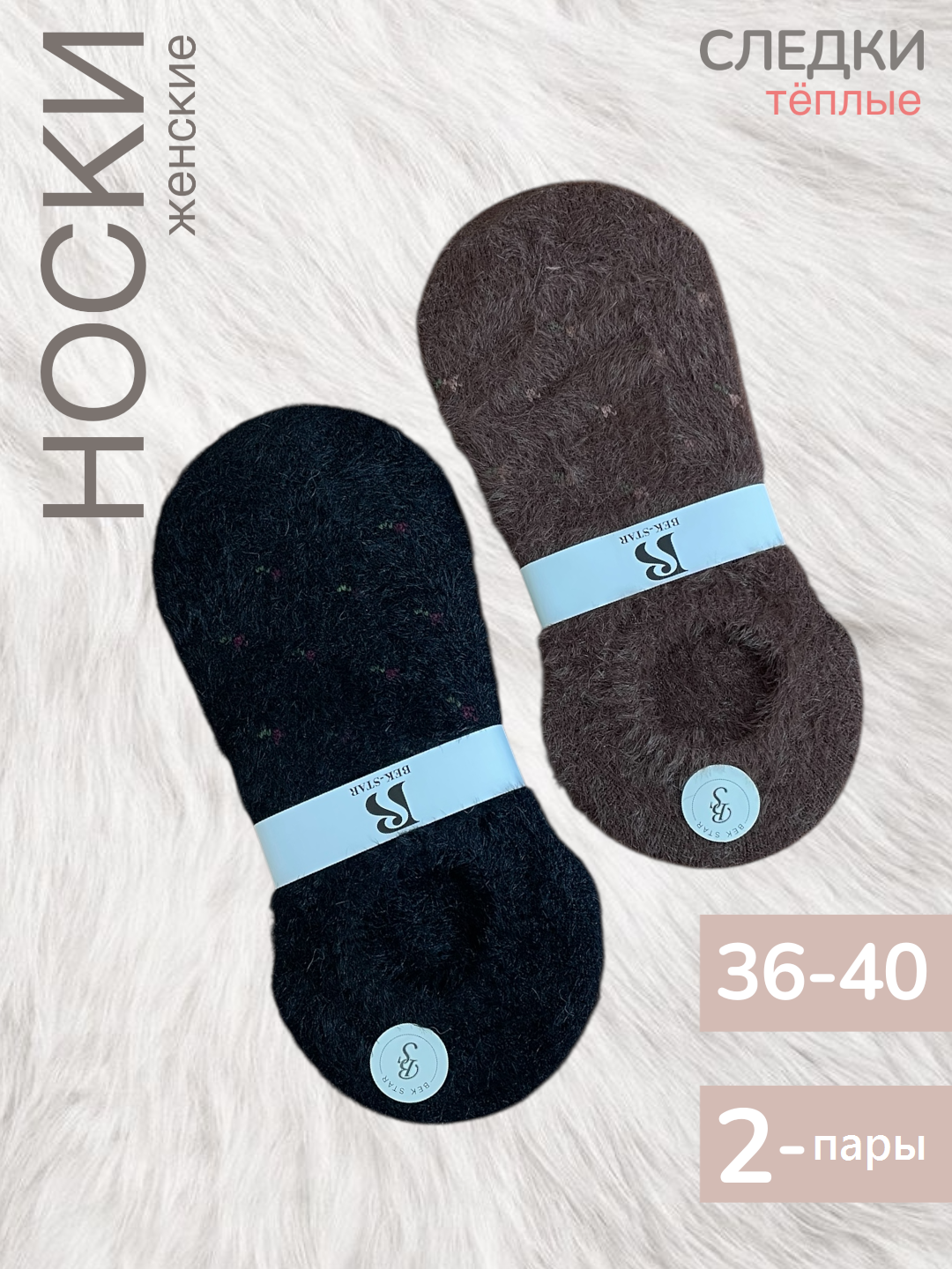 Носки  женские носки, комплект, 110 den, 2 пары, 10 уп., размер 36-40, 000 бледно-фиолетовый