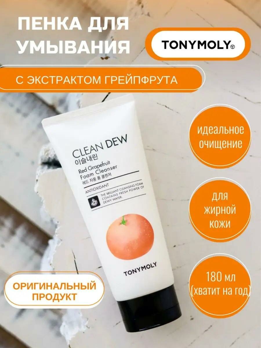 Пенка для умывания "Clean Dew" Tony Moly, увлажняющий крем, для всех типов кожи, 180 мл