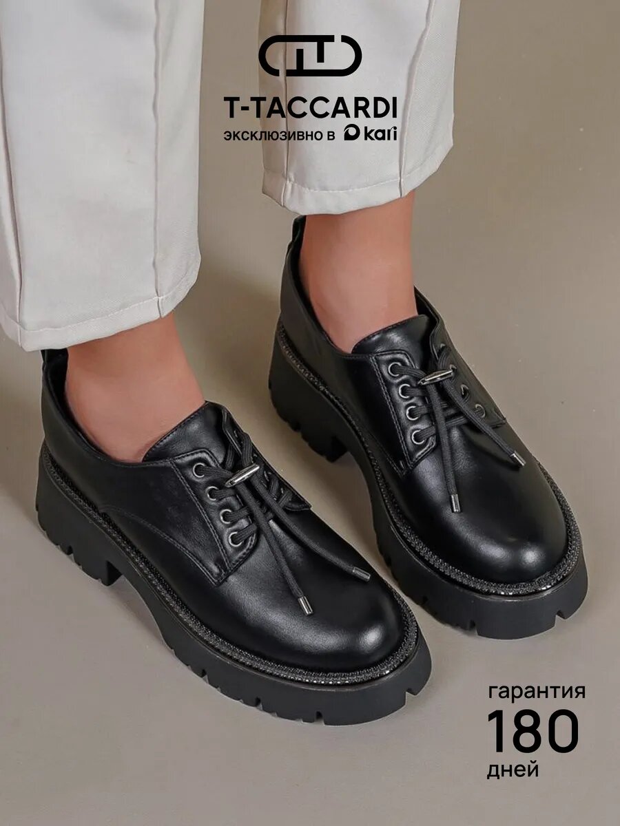 Полуботинки дерби T.Taccardi Осень-зима 2025, размер 39, черный