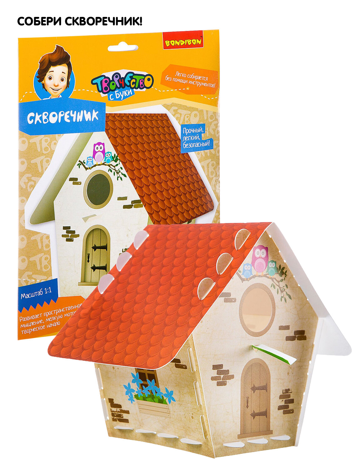Набор для творчества Bondibon "Скворечник" Творчество с Буки