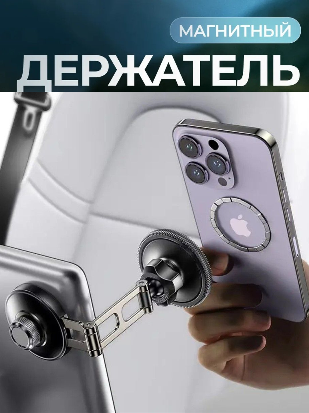 Автомобильный держатель для телефона Yesido C199, черный, универсальное крепление