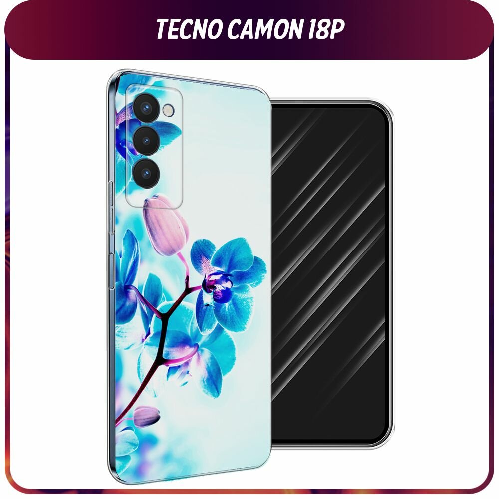 Чехол на Tecno Camon 18P / Техно Камон 18Р с принтом "Голубая орхидея"