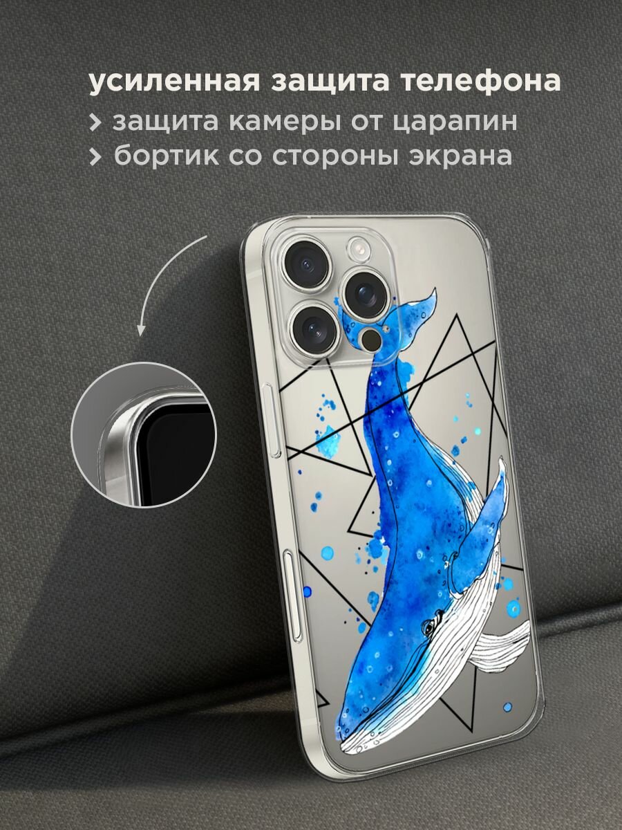 Чехол на Apple iPhone 16 Pro Max / Айфон 16 Про Макс с принтом "Кит графика", прозрачный — фото 1