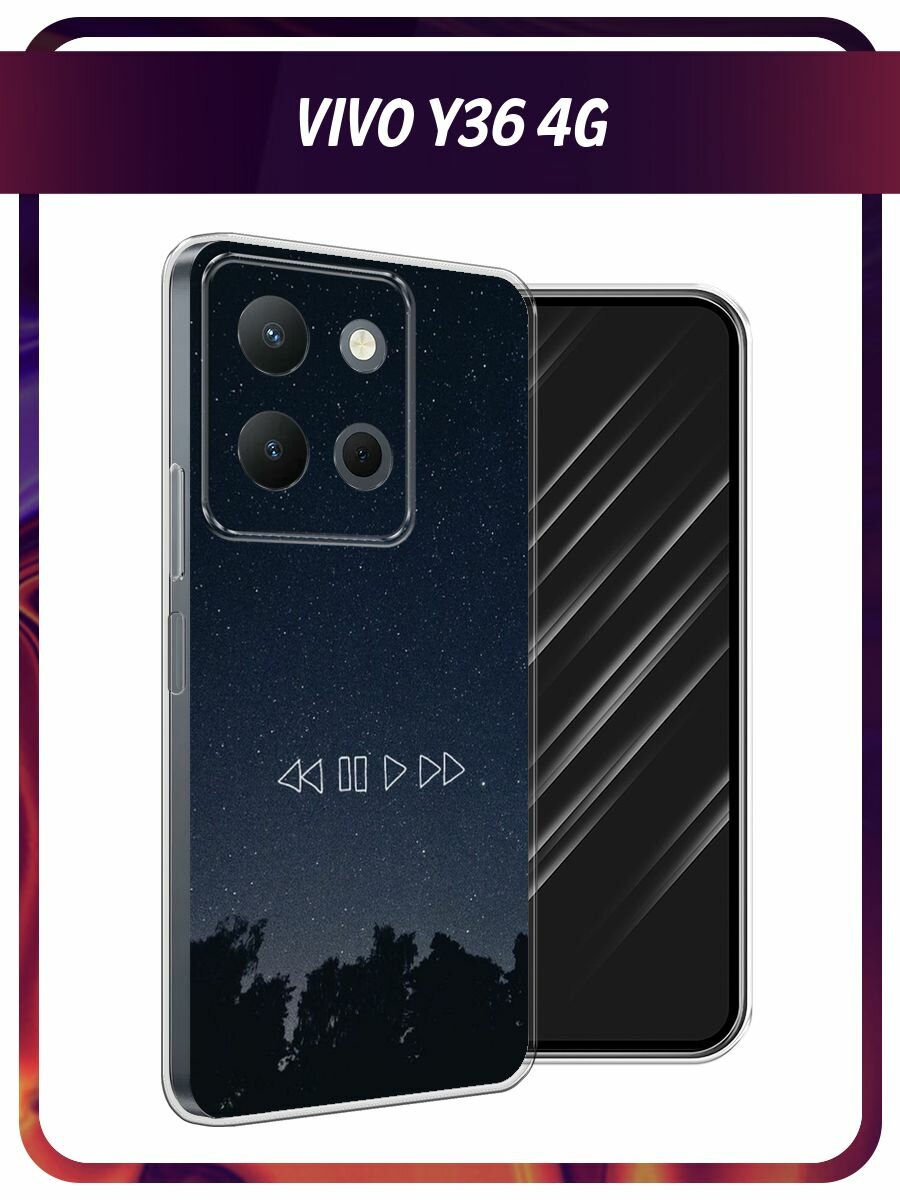 Чехол на Vivo Y36 4G / Виво Y36 4G с принтом "Космическая музыка"
