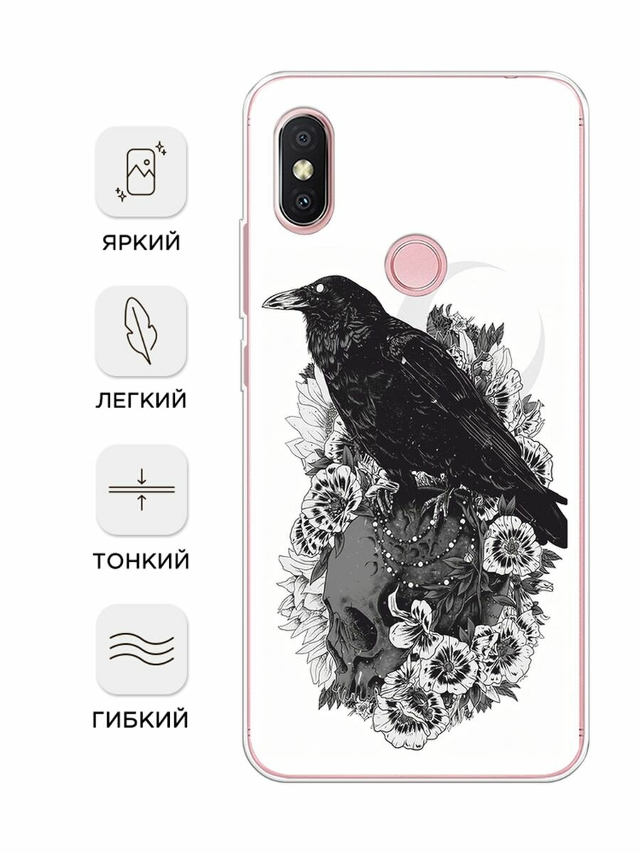 Чехол на Xiaomi Redmi S2 (Redmi Y2) / Сяоми Редми С2 (Редми Y2) с принтом "Череп и ворона 1" — фото 1