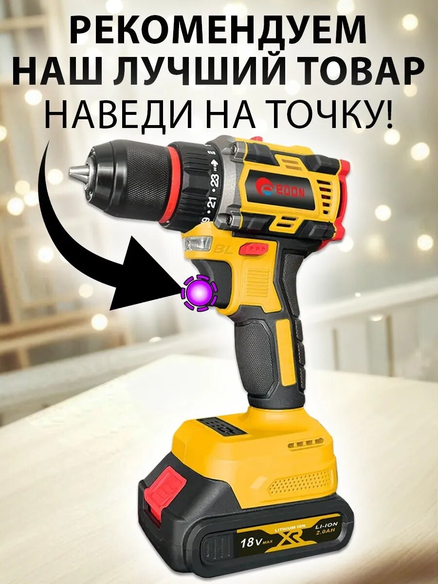 Пила сабельная электрическая 1000 Вт — фото 1