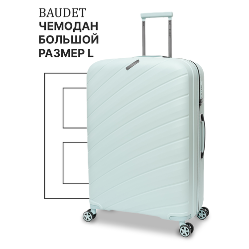 Чемодан BAUDET, 35.5 л, размер S, белый