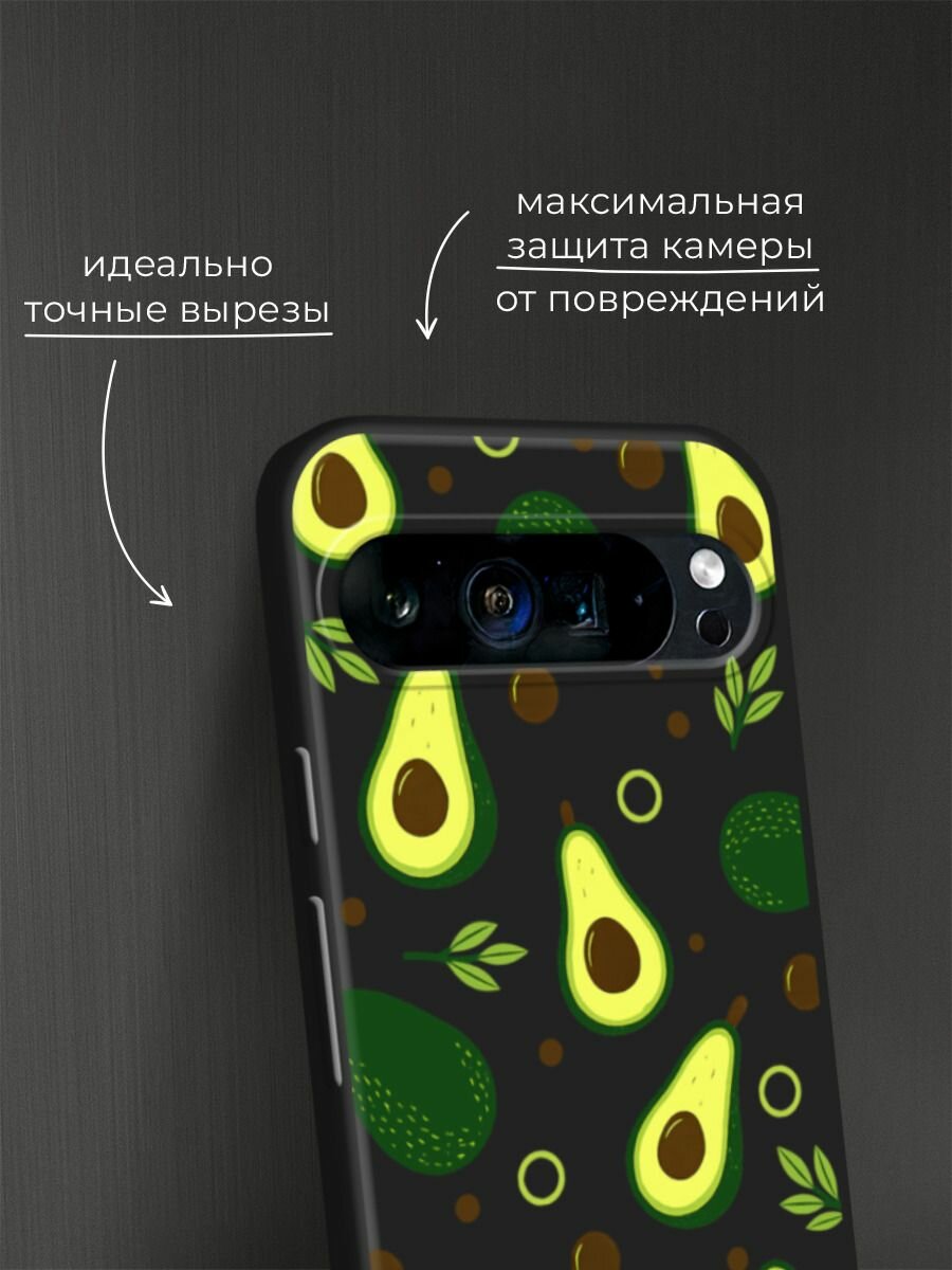Черный матовый чехол на Google Pixel 9 Pro XL / Гугл Пиксель 9 Про XL с принтом "Авокадо паттерн" — фото 1