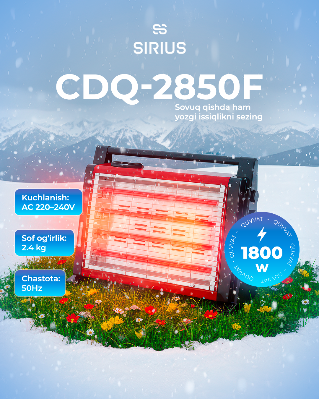 Обогреватель Sirius SRH-2850F, кварцевый, инфракрасный, чёрный