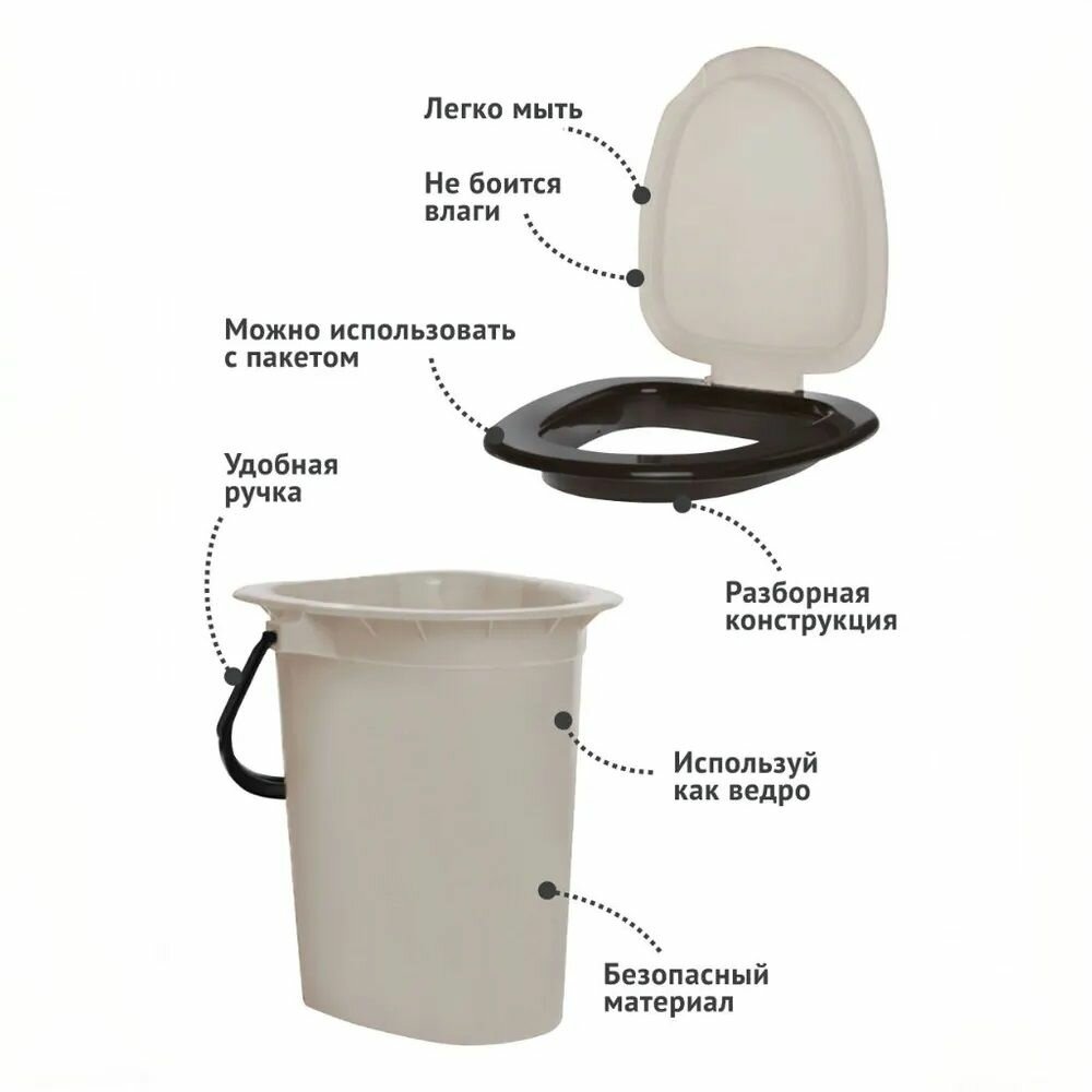 Ведро-туалет 16л/Полимербыт/ — фото 1