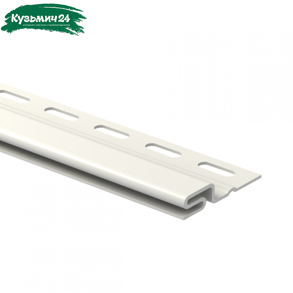 Сайдинг планка начальная 3 м