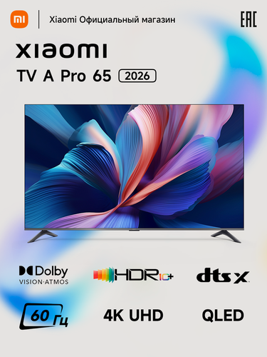 Изображение товара Телевизор Xiaomi TV A Pro, 65", 4K, Android TV, голосовое управление