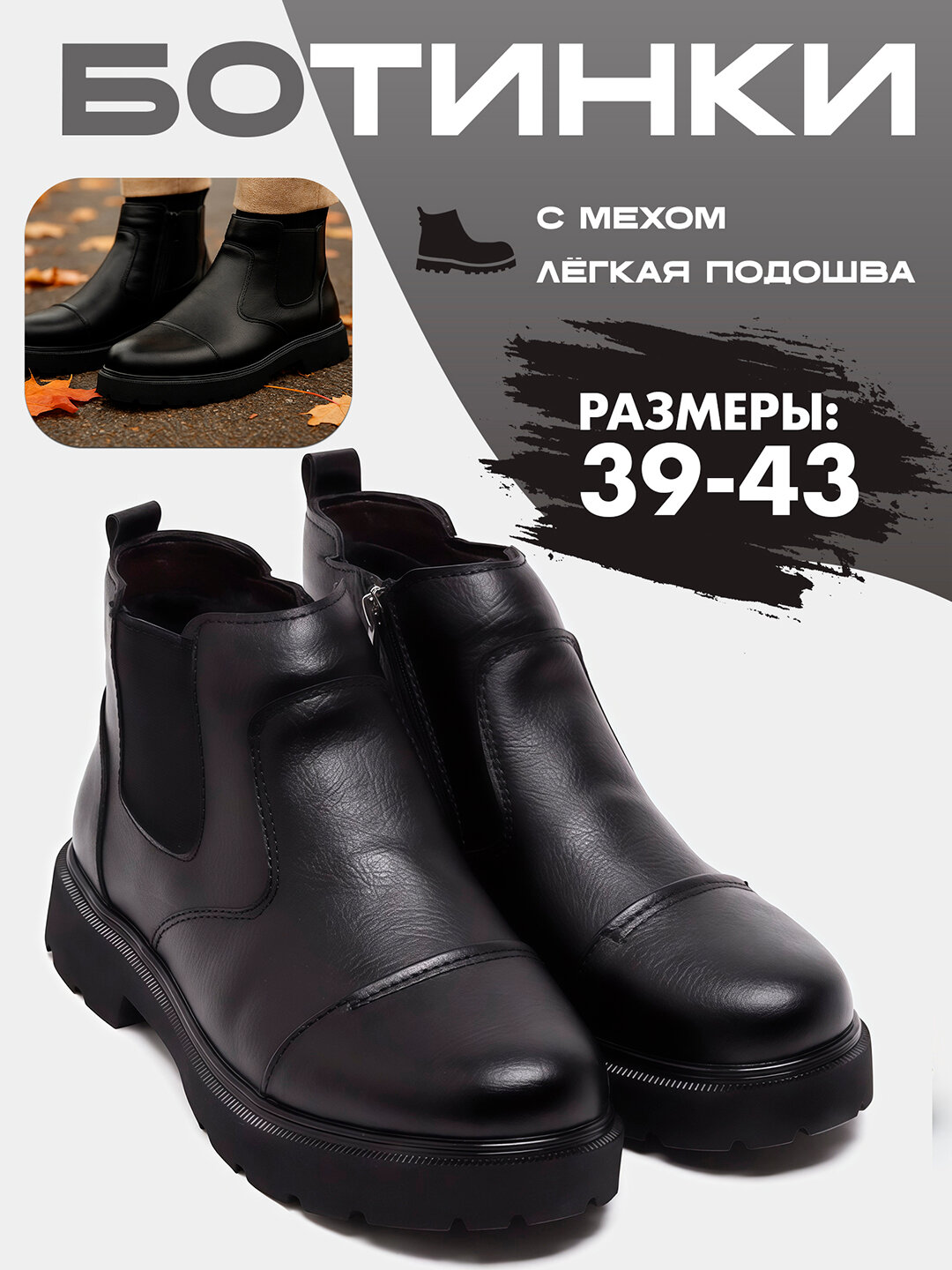 Сапоги chelsi1