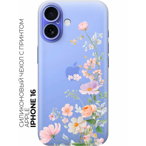 розовый, зеленый, бесцветный, белый