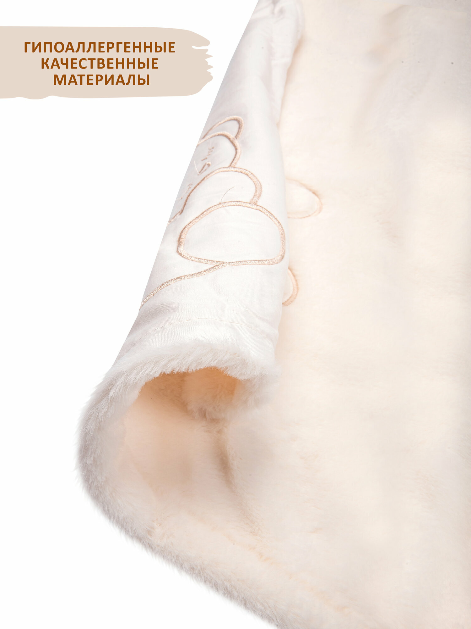 Плед одеяло детский для новорожденных двухстороннее с вышивкой — фото 1