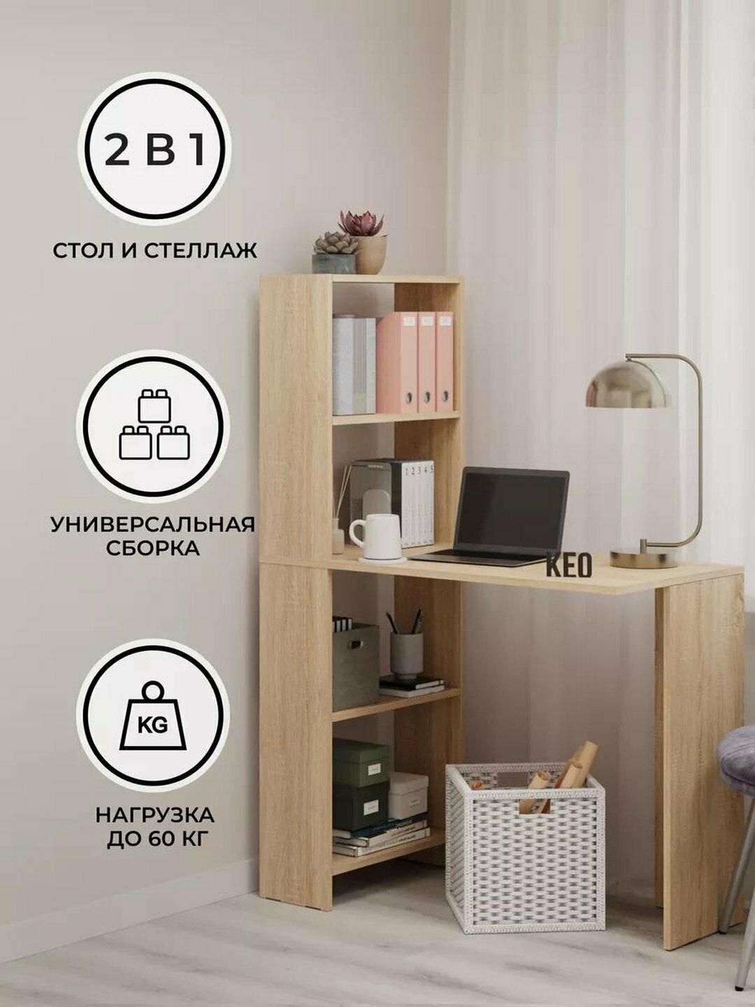 Письменный стол Martin CTK100, белый глянец, ЛДСП, 90x45x130 см