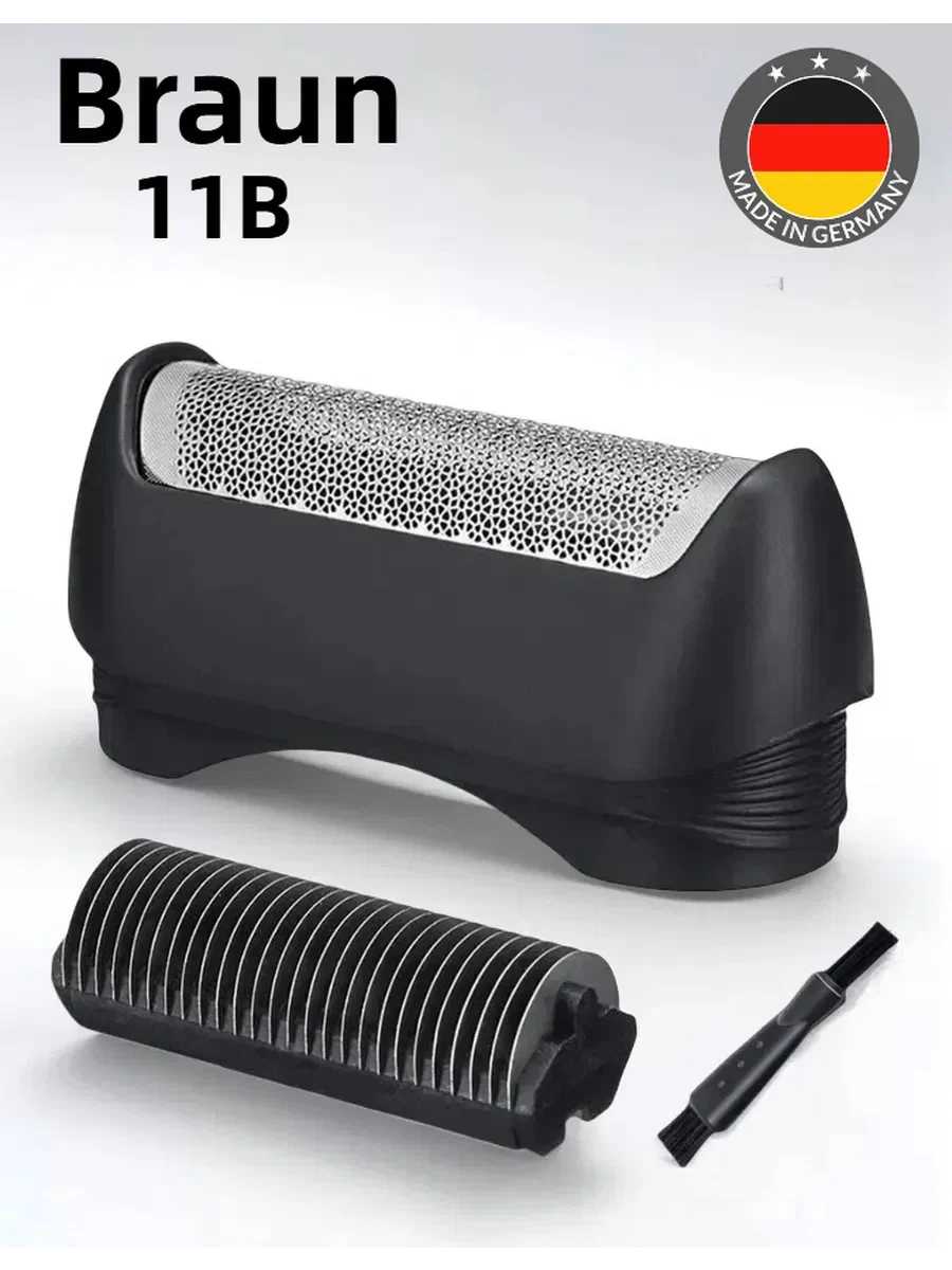 Подходит для замены бритвы , сетка из 11B