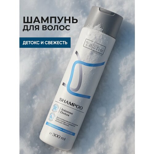 TaShe Шампунь для волос бессульфатный реконструкция И защита 300мл 800₽