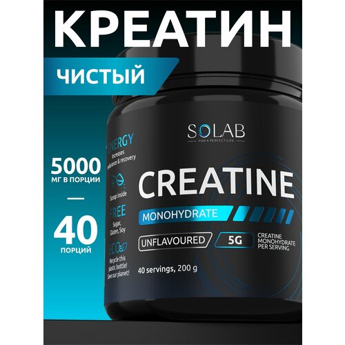 Креатин Микронизированный моногидрат порошок, вкус Нейтральный, спортивное питание, 200г, 40 порций