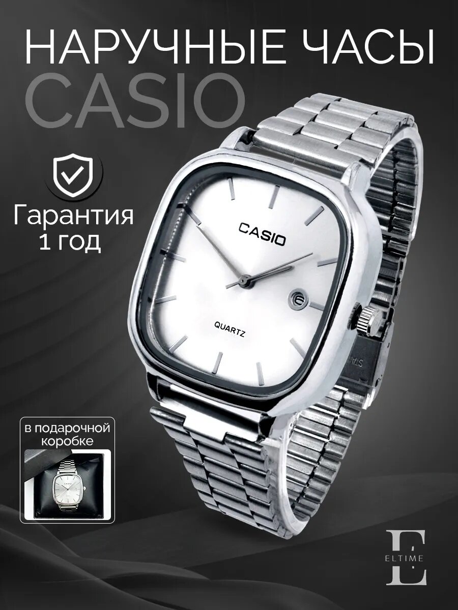 Наручные часы Classic