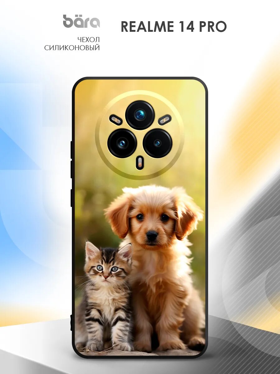 Чехол на Realme 14 Pro/ Реалми 14 Про защитный, накладка, матовый черный с рисунком