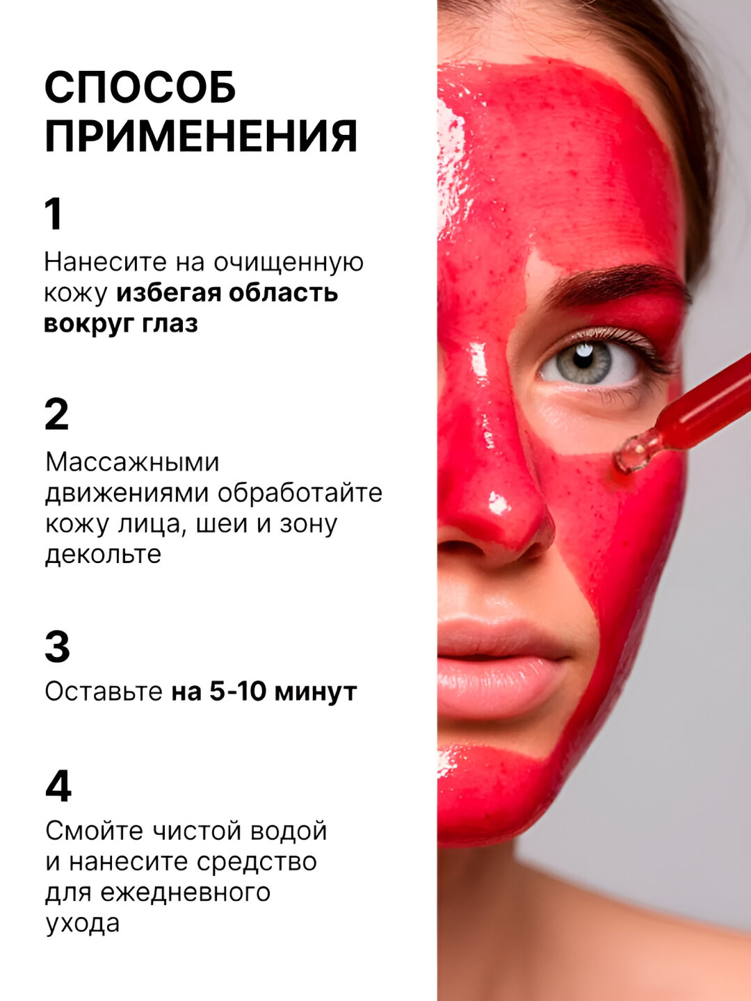 ZODIAC aha/BHA sarum, barcha teri turlari uchun qarishga qarshi kislotali peeling