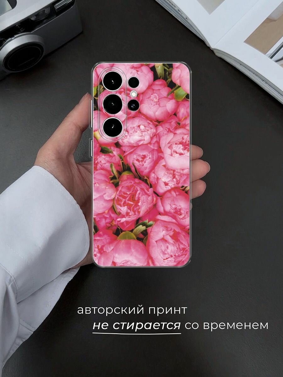 Чехол на Samsung S26 Ultra / Самсунг S26 Ультра с принтом Прекрасные пионы — фото 1