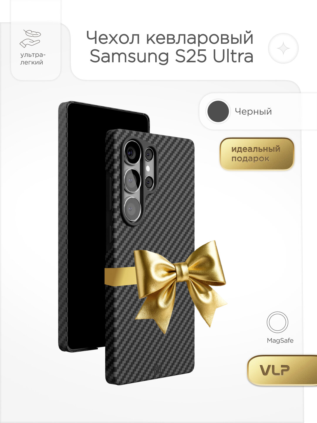 Чехол для телефона VLP VLP