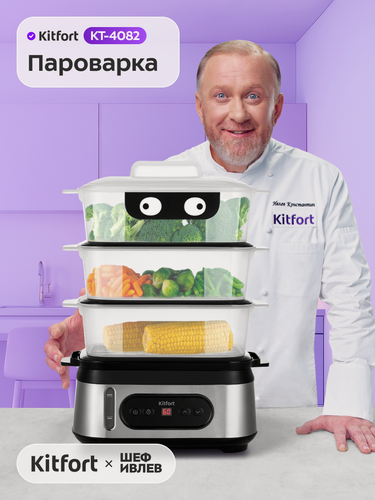 Изображение товара Пароварка Kitfort КТ-4082