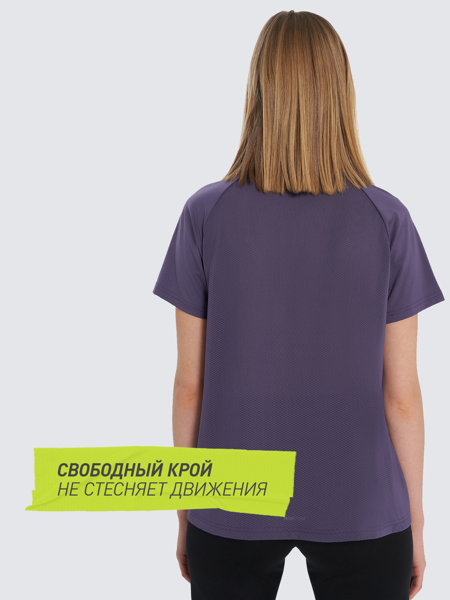 Футболка спортивная Demix, размер 54-56, ультрамарин — фото 1