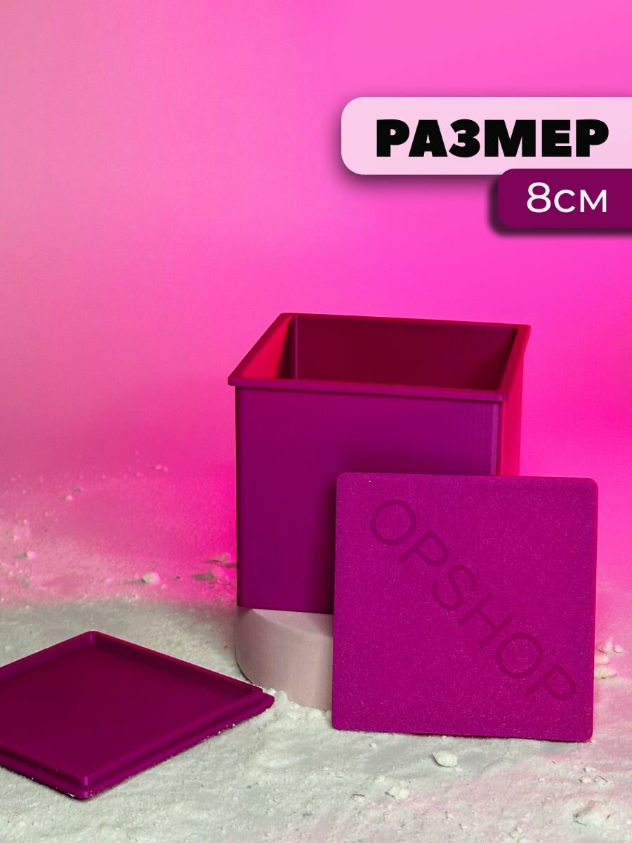 3D форма для бомбочек Куб 8 см — фото 1