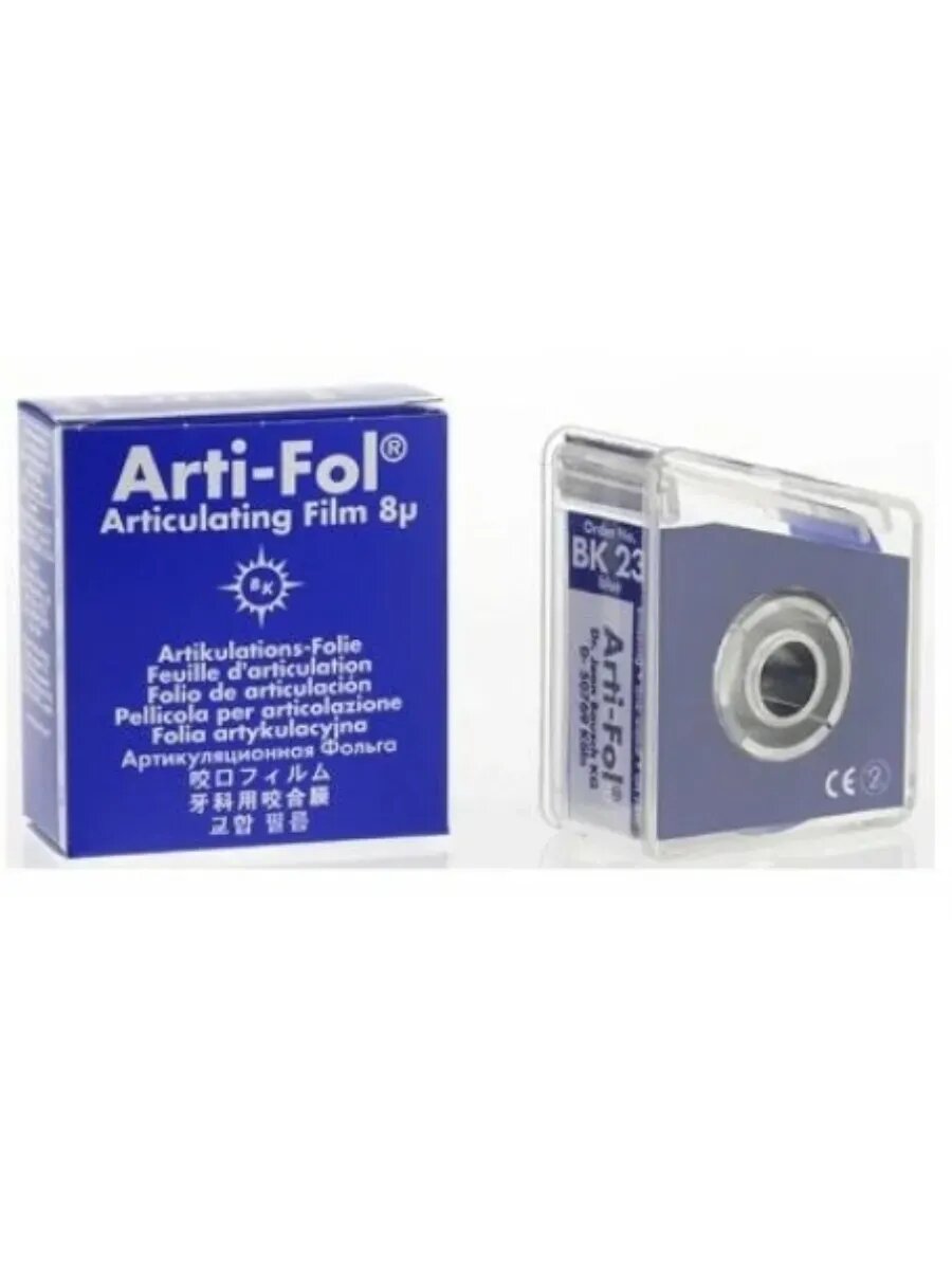 Фольга артикуляционная ВК 23 синяя односторонняя 22 мм х 20 м, 8 мкм, в раздаточном устройстве