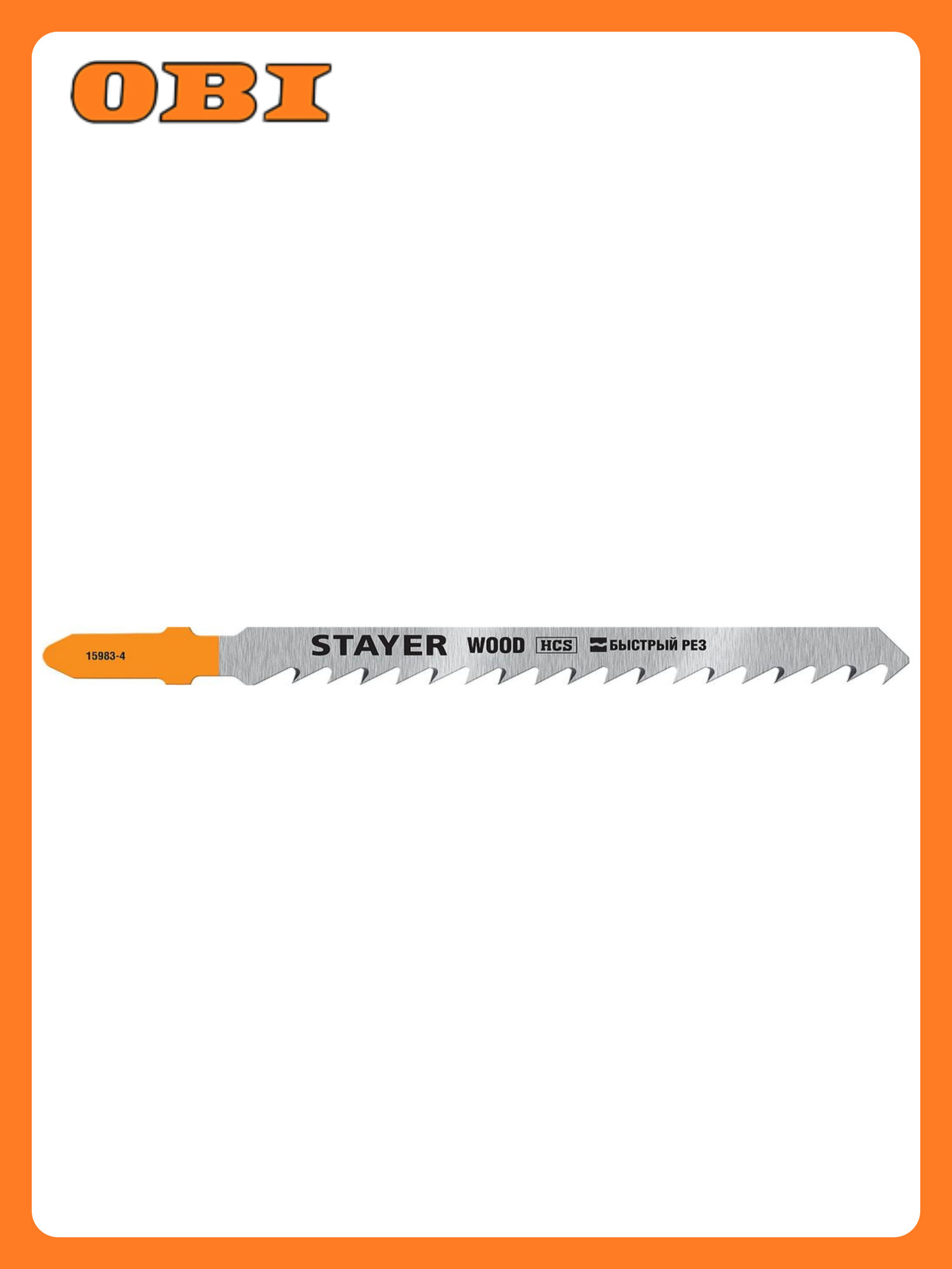 Полотно по дереву STAYER 75 мм 2 шт. (&15983-4_z02)