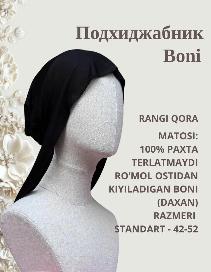 Подхиджабник  muslim